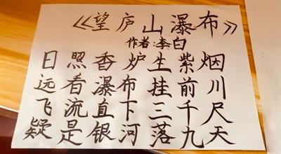 Madrelingua Cinese offre ripetizioni - Foto 2